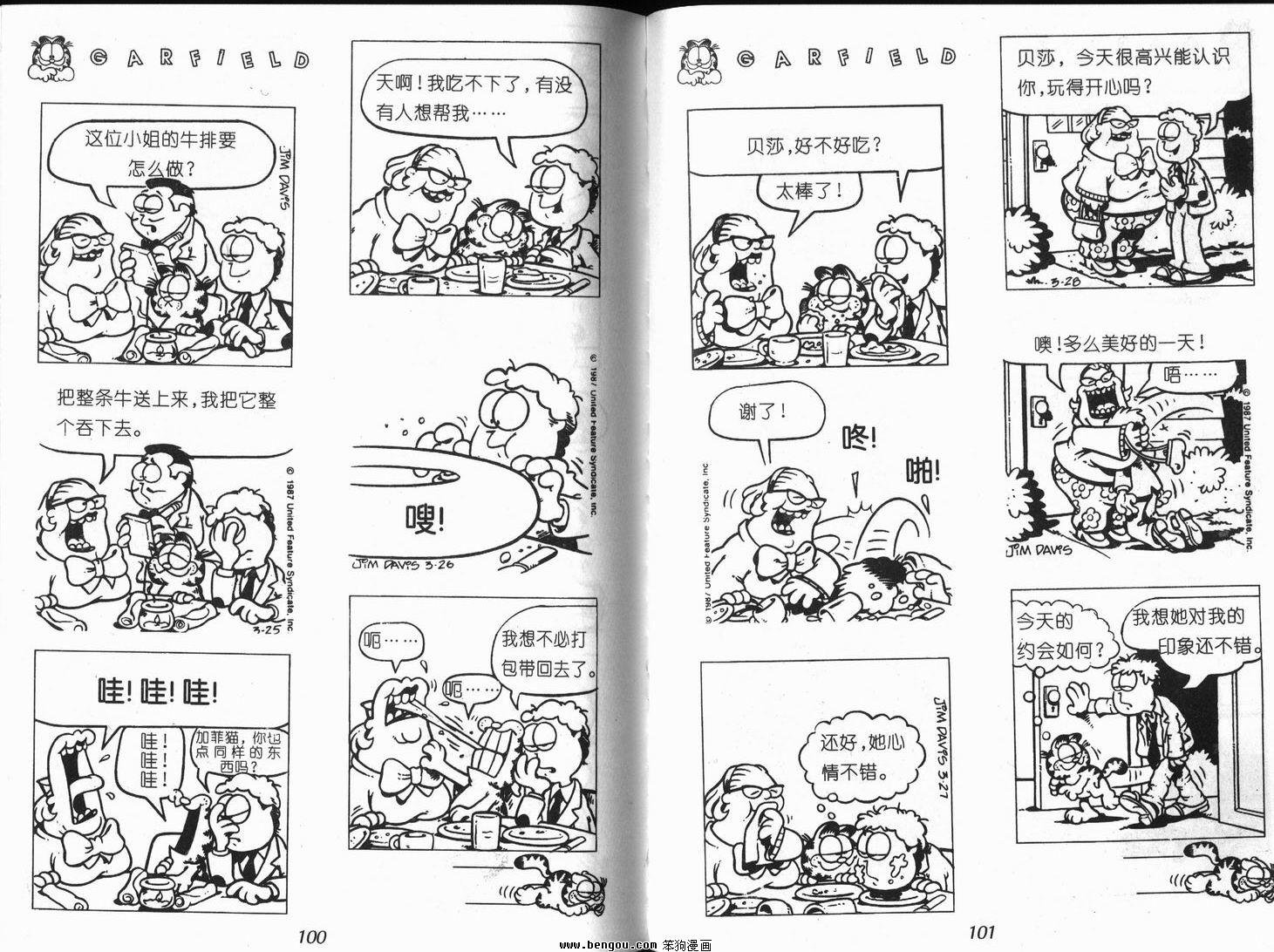 第9卷
