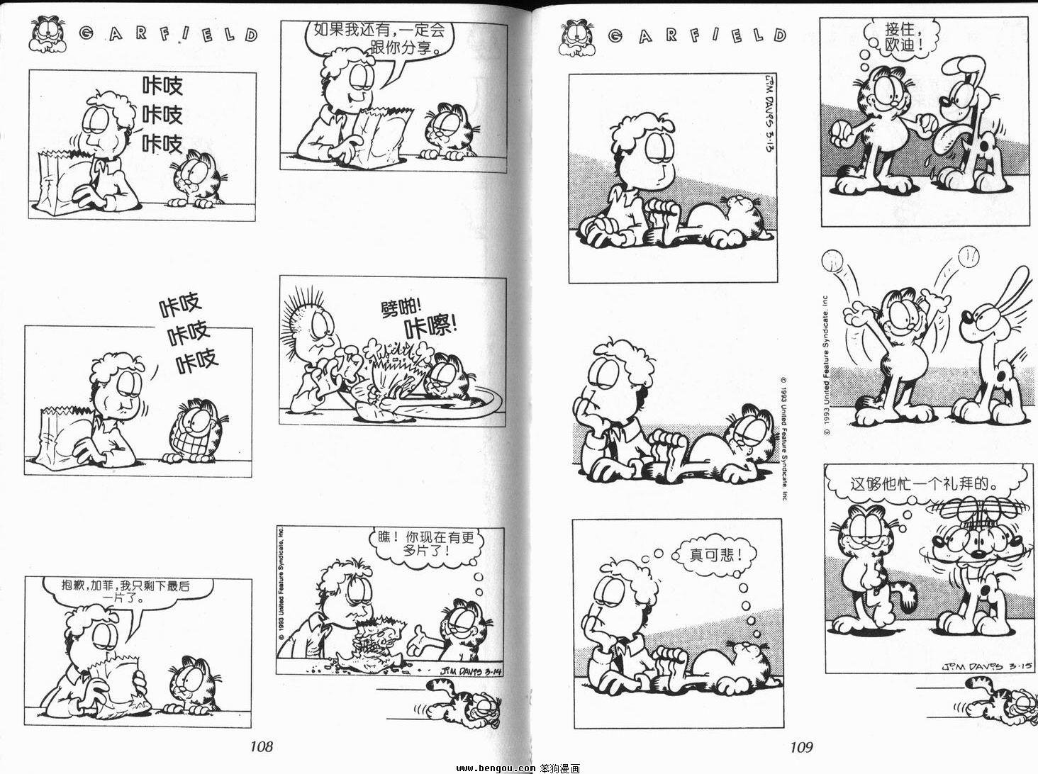 第9卷