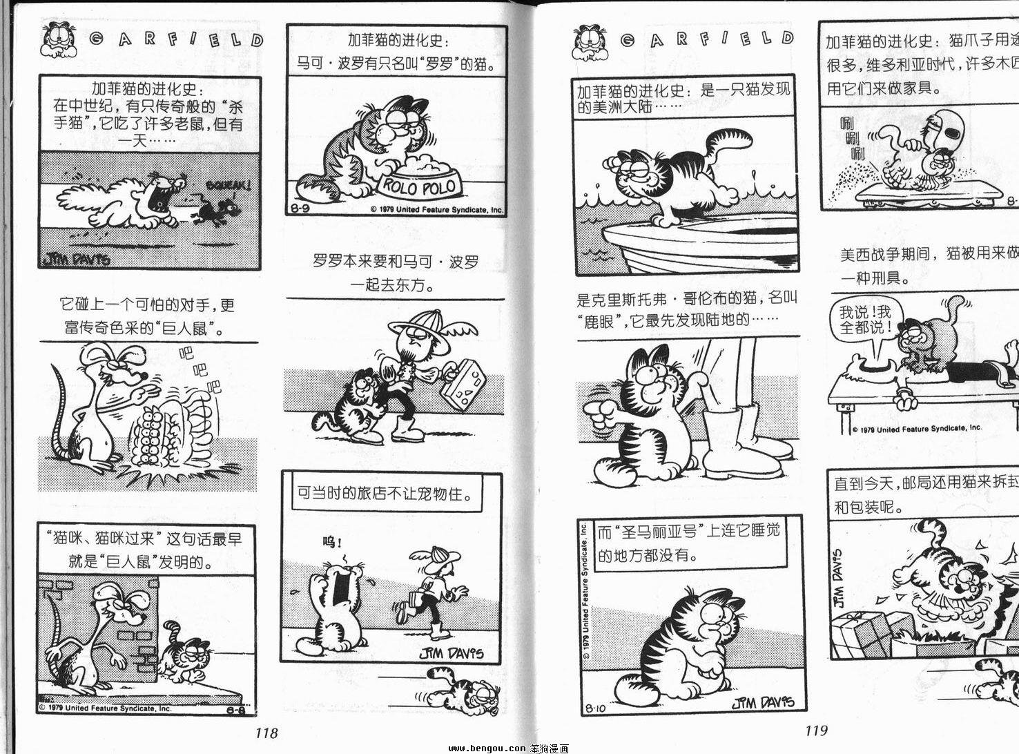 第9卷