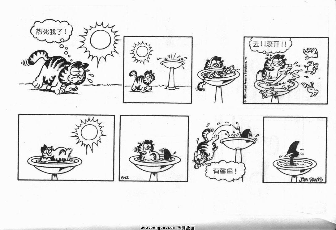 第9卷