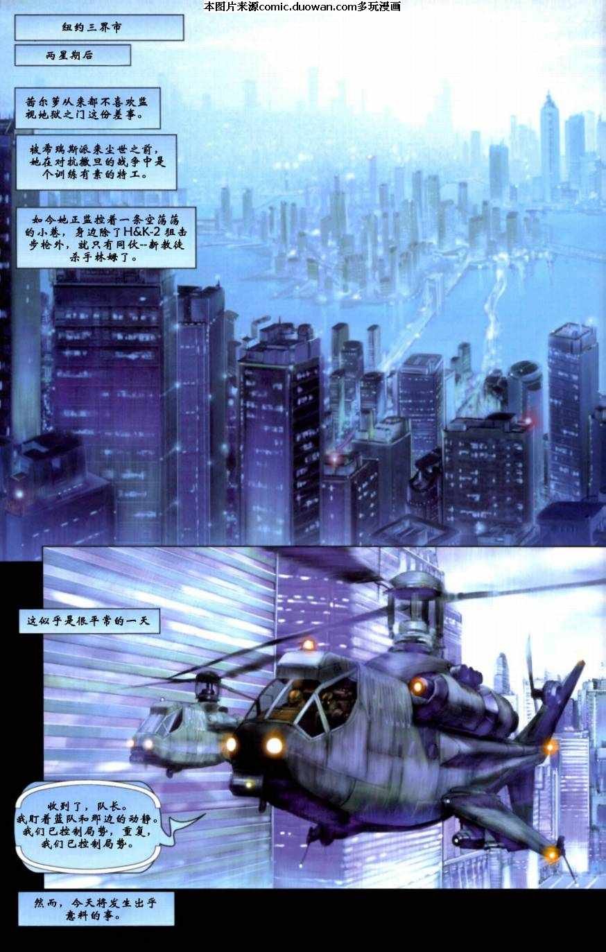 第1卷