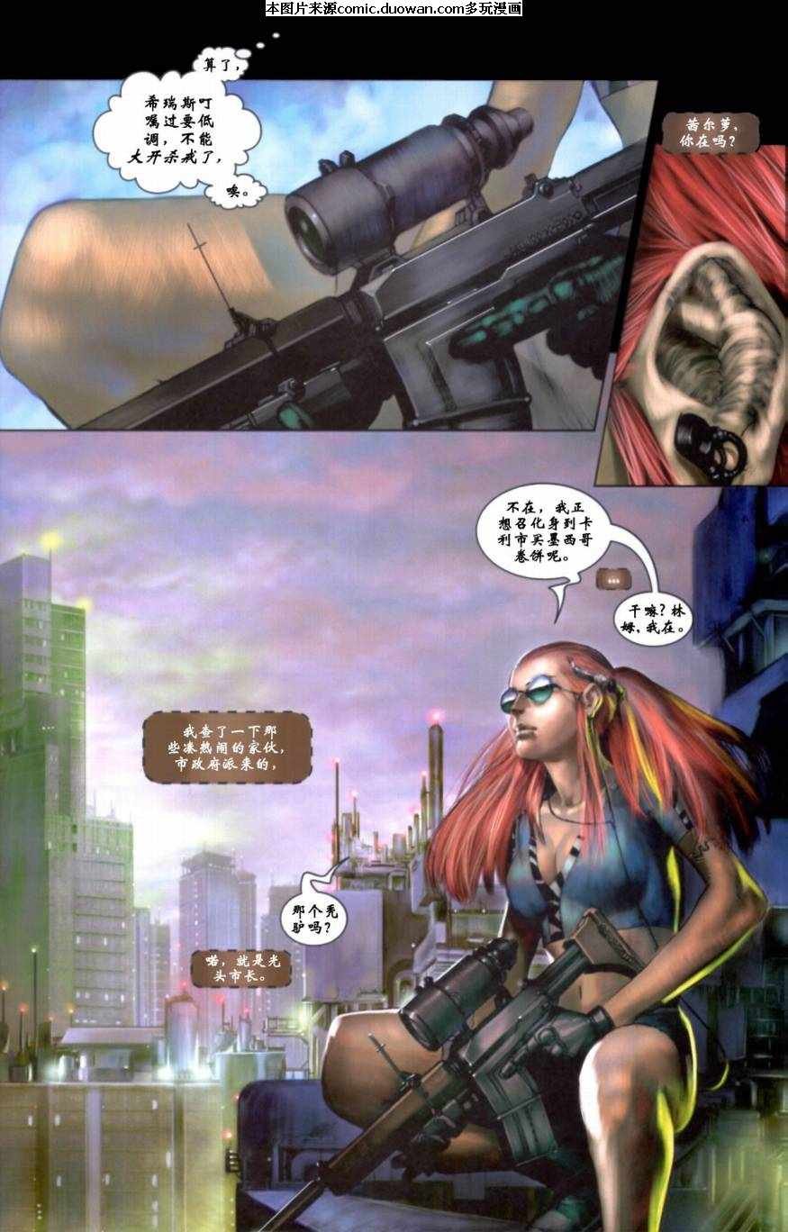 第1卷