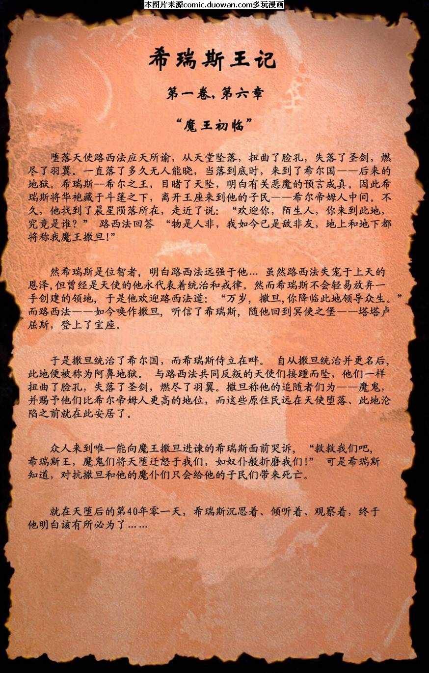 第1卷