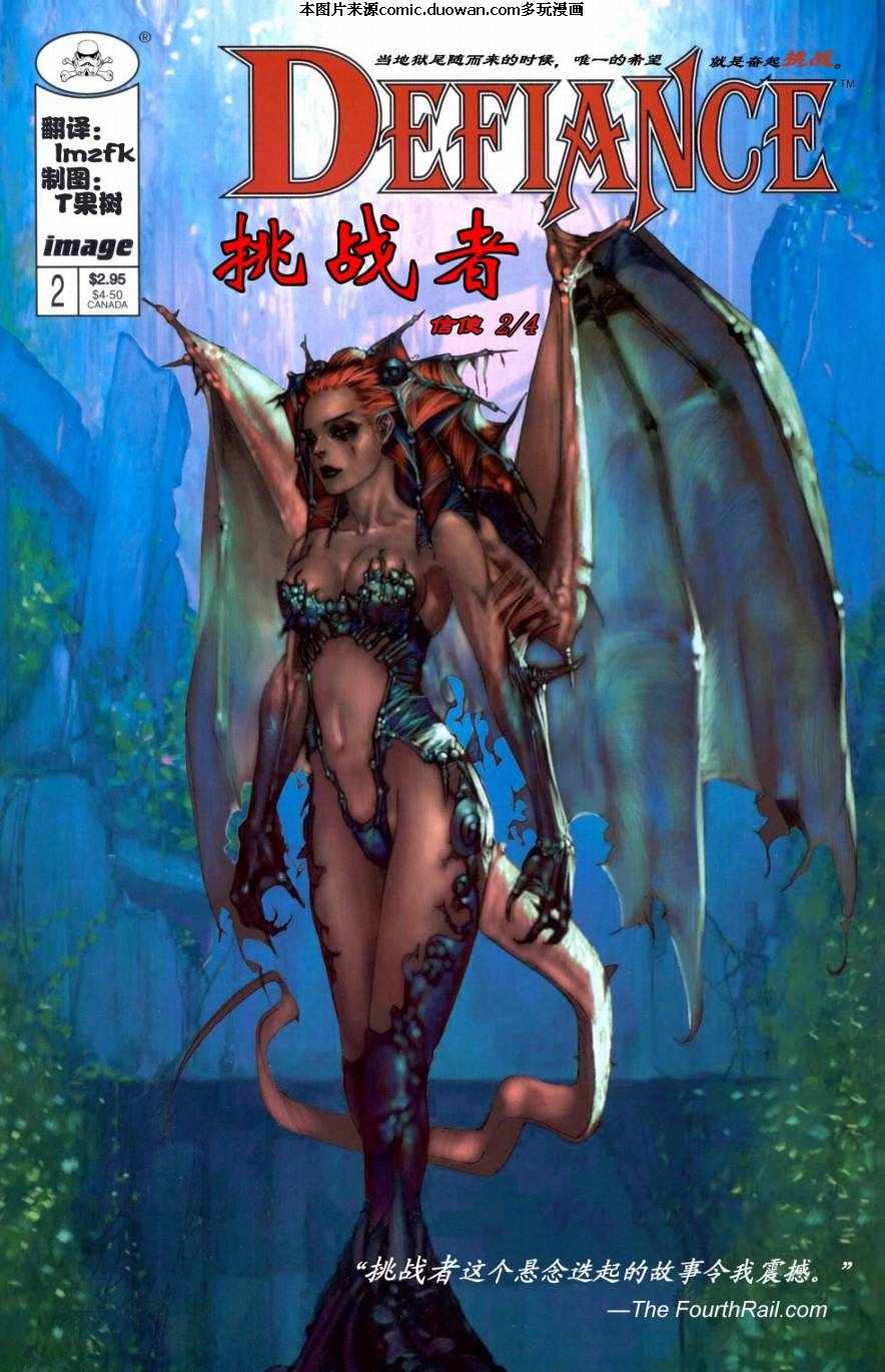 第2卷
