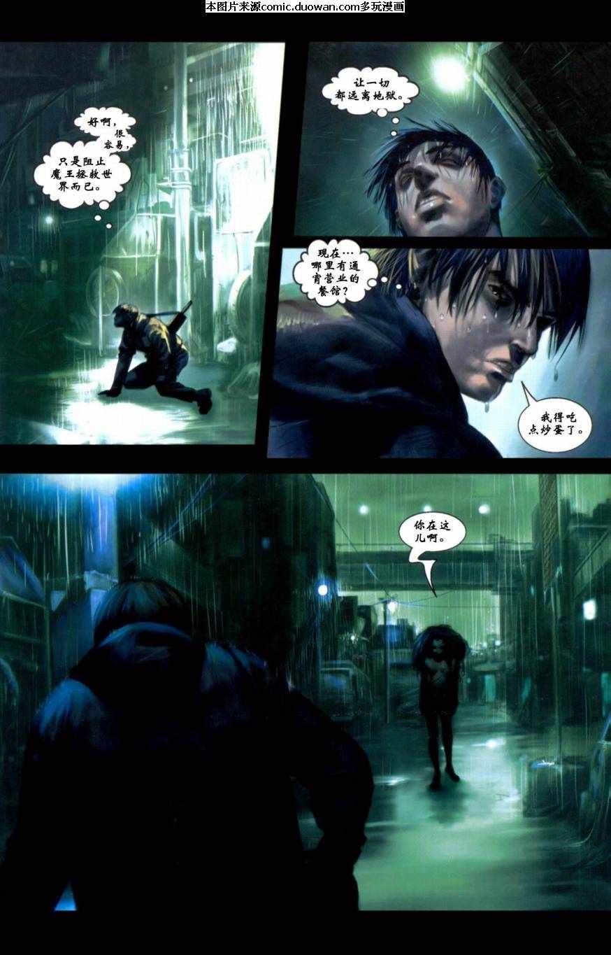 第2卷