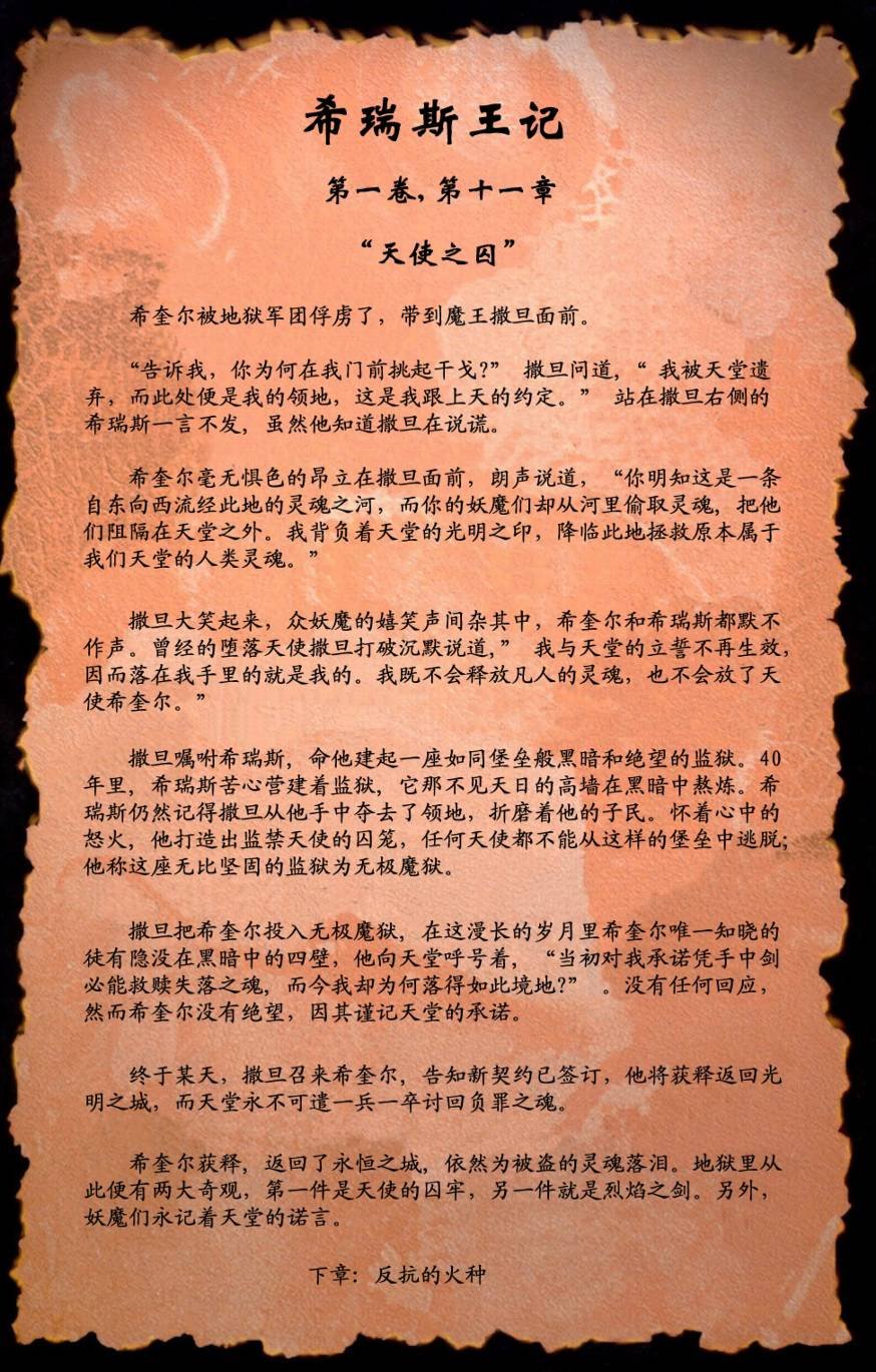 第4卷