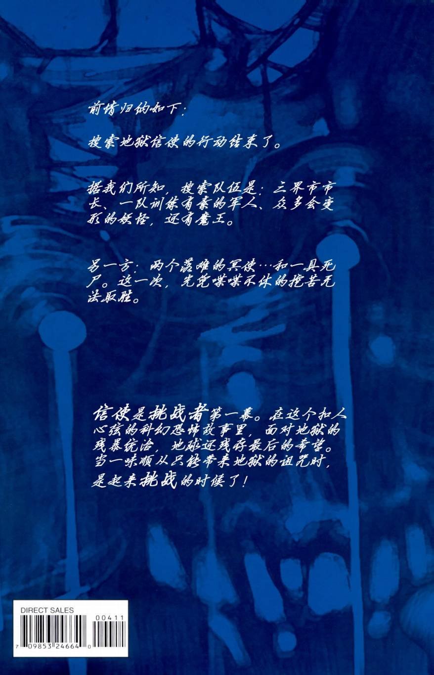 第4卷
