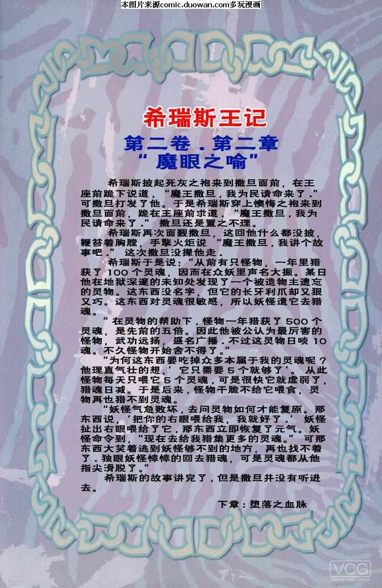第5卷