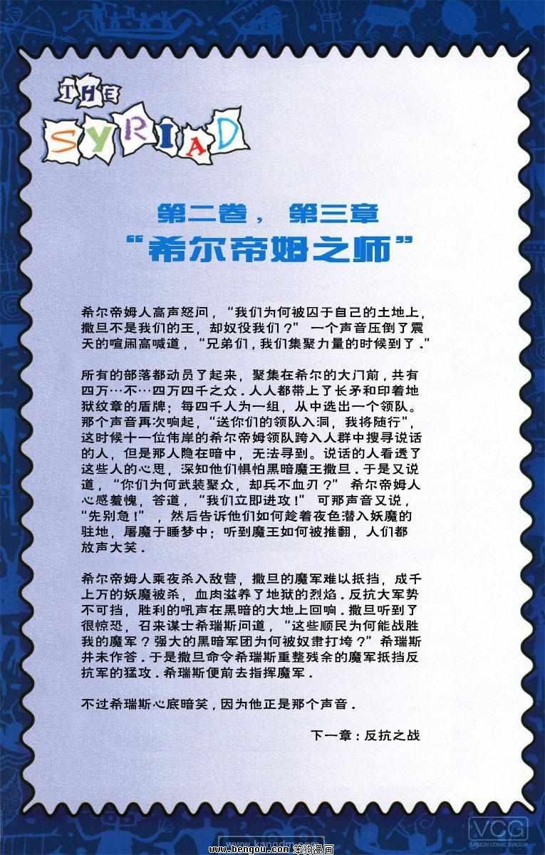 第6卷