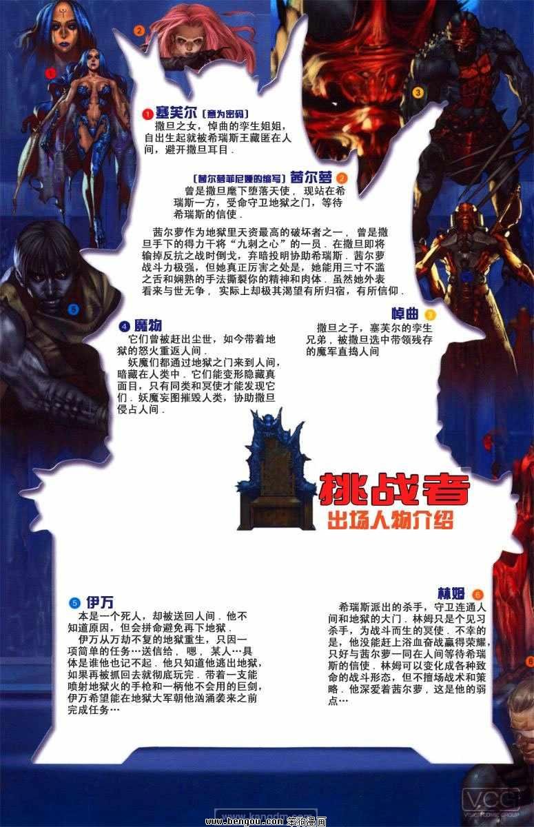 第6卷