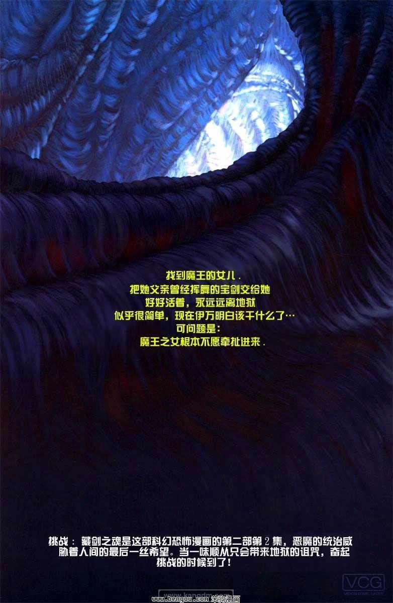 第6卷