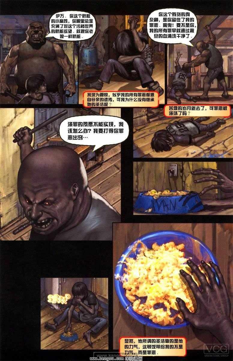 第7卷