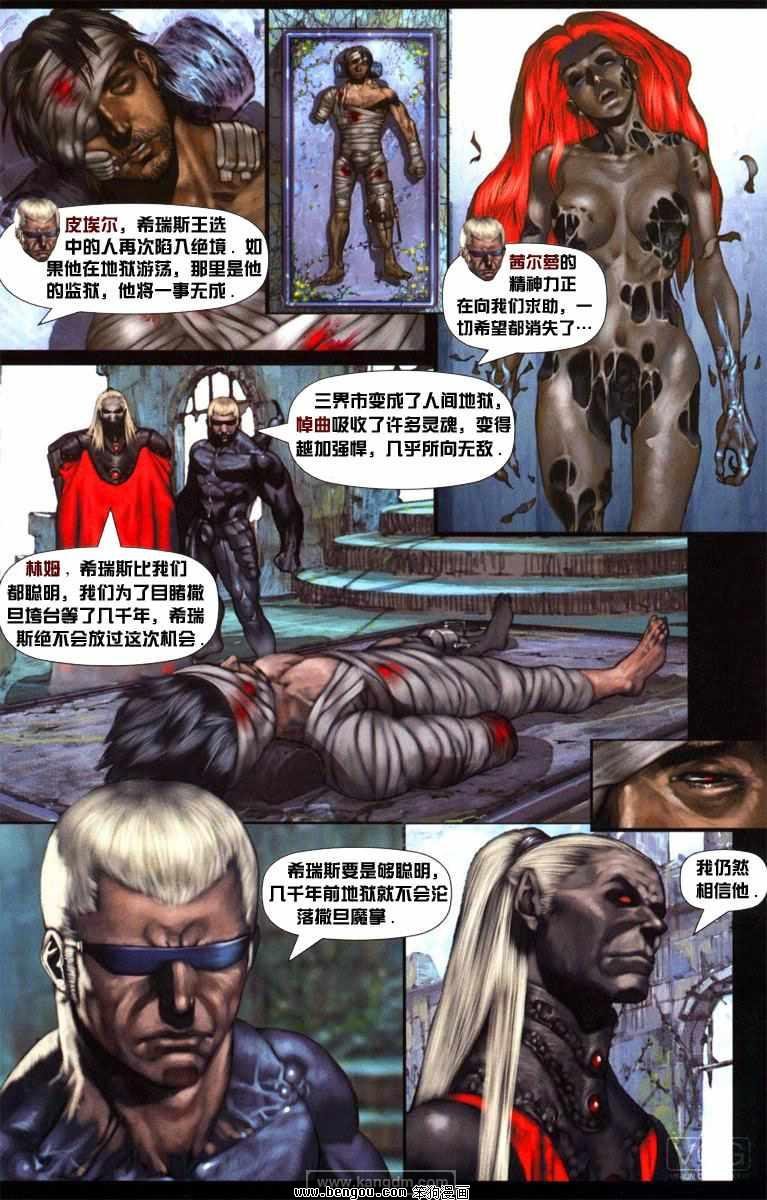 第7卷