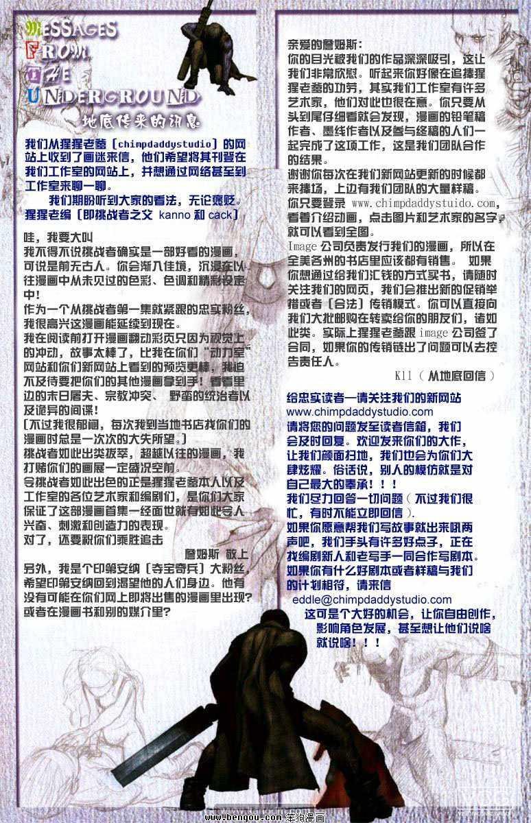 第7卷