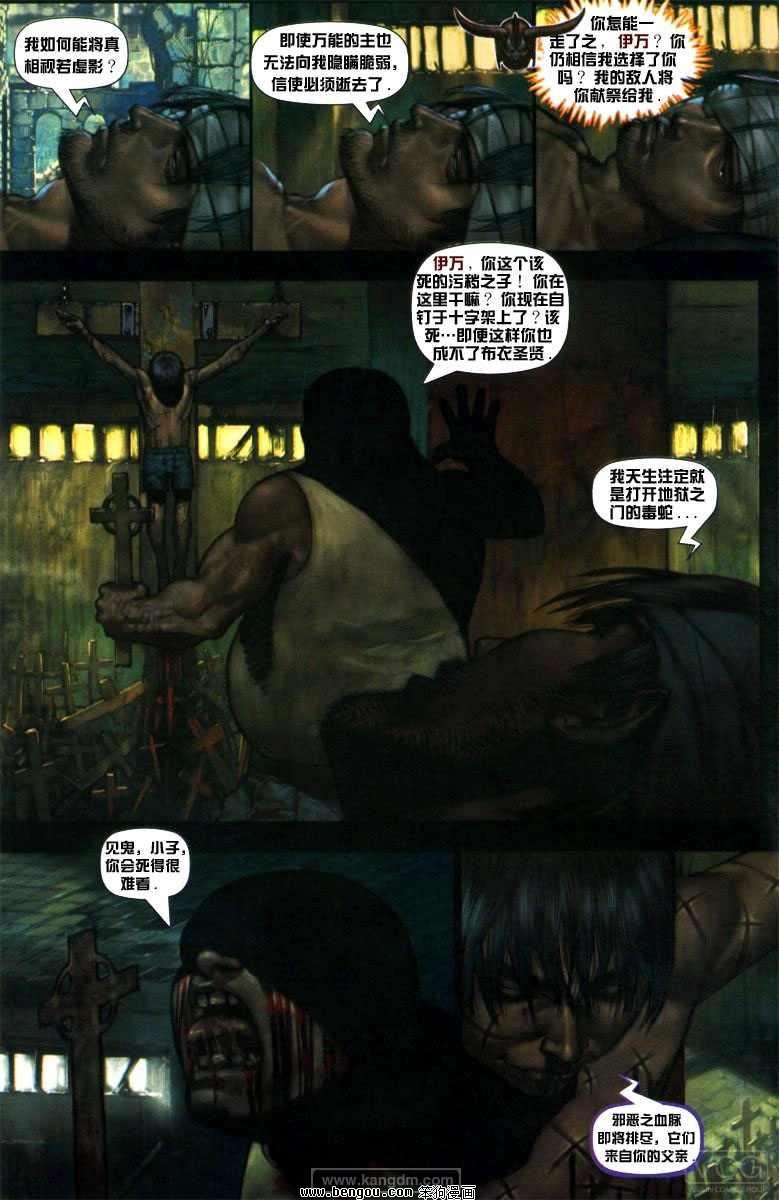 第8卷