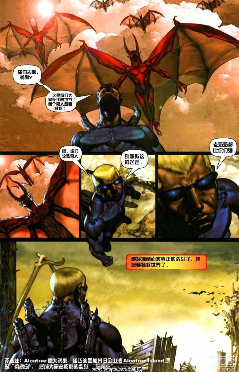 第8卷