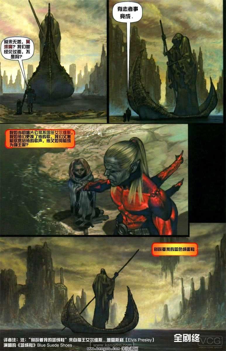 第8卷