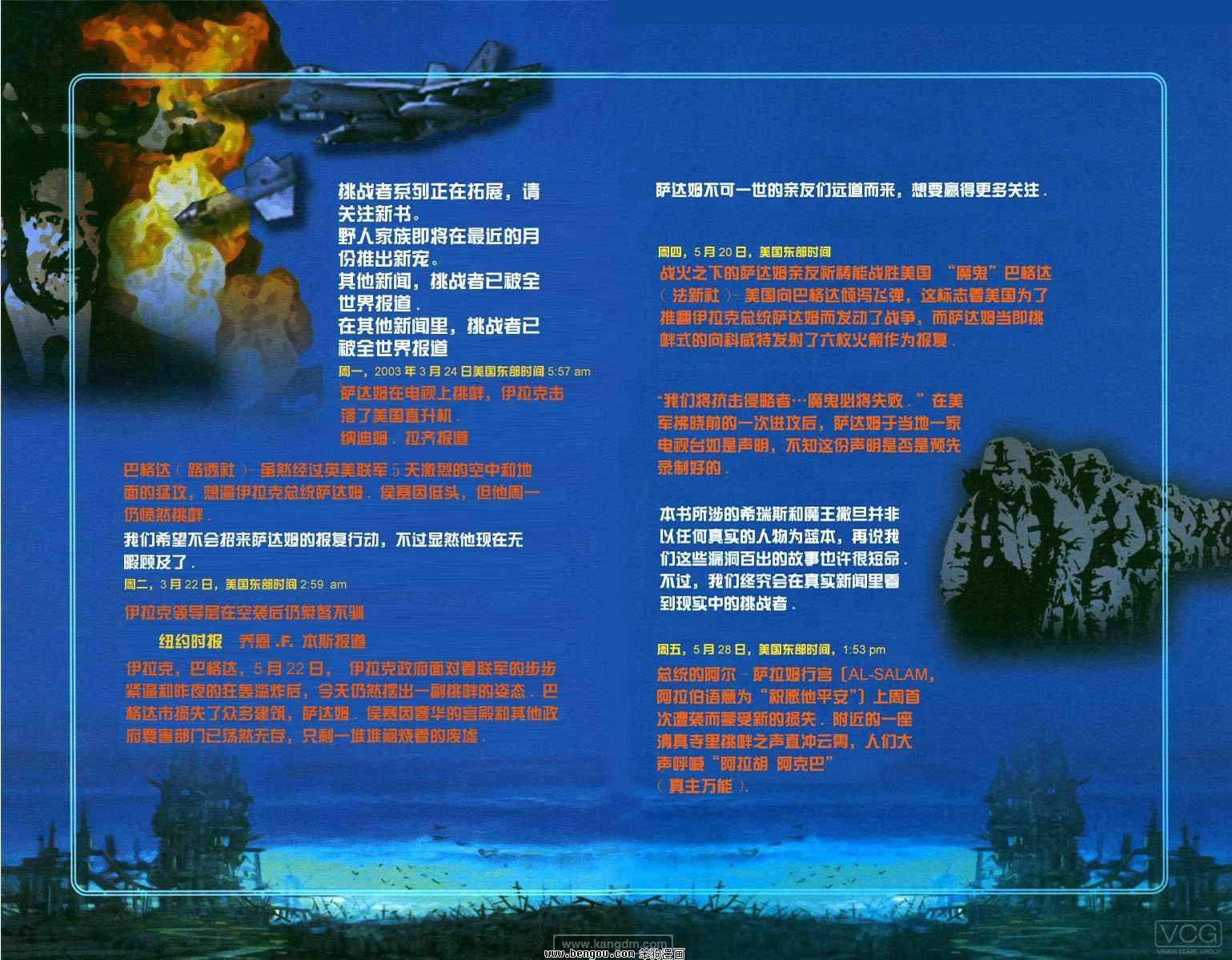 第8卷