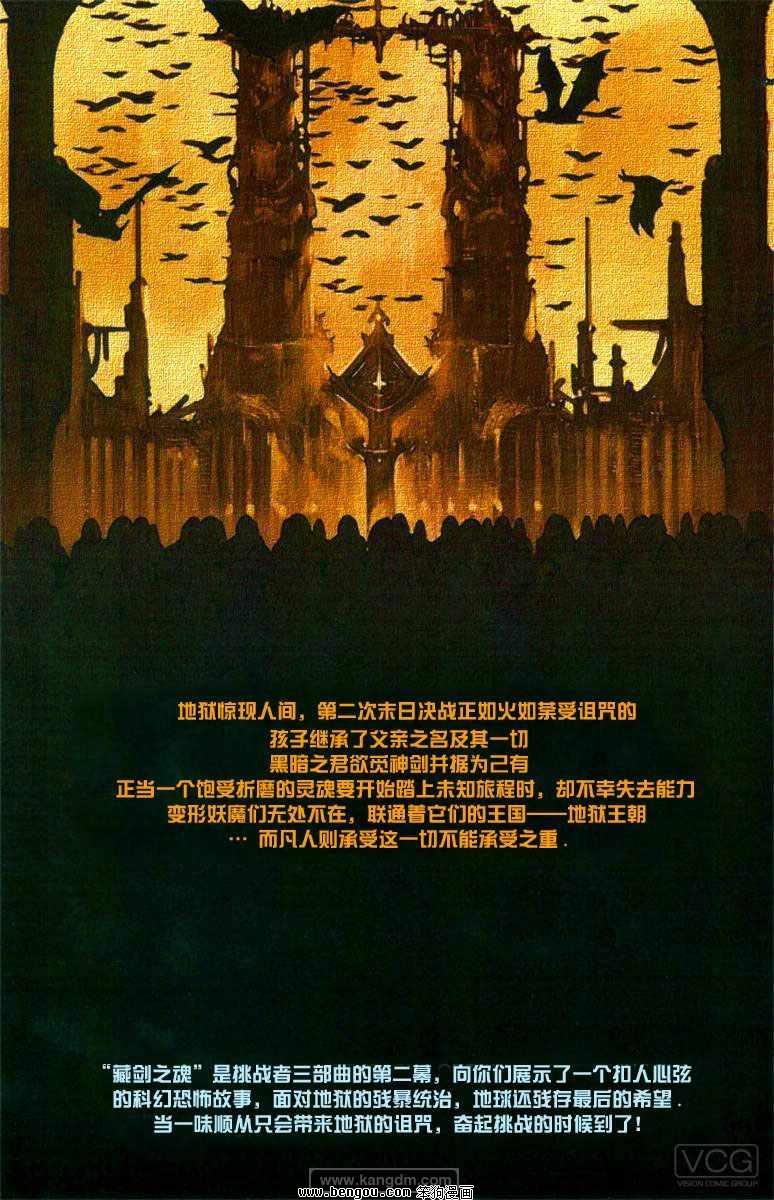 第8卷