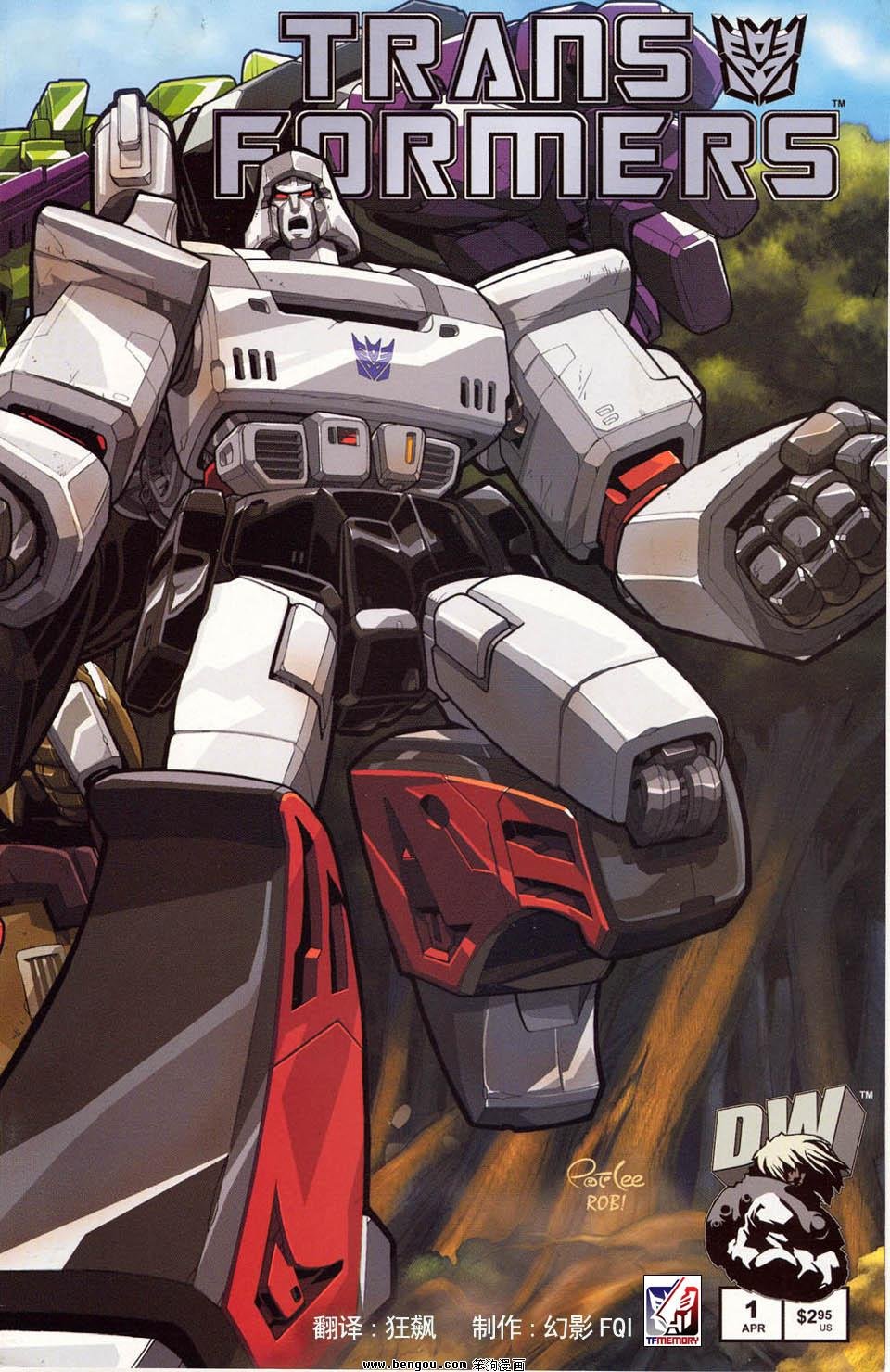 第一代Transformers_Generation_1.全7册上
