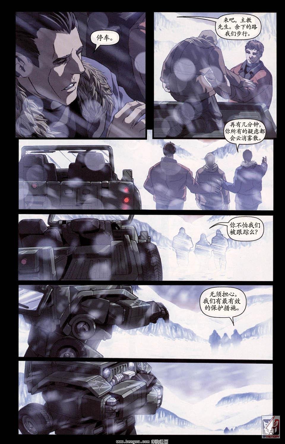 第一代Transformers_Generation_1.全7册上