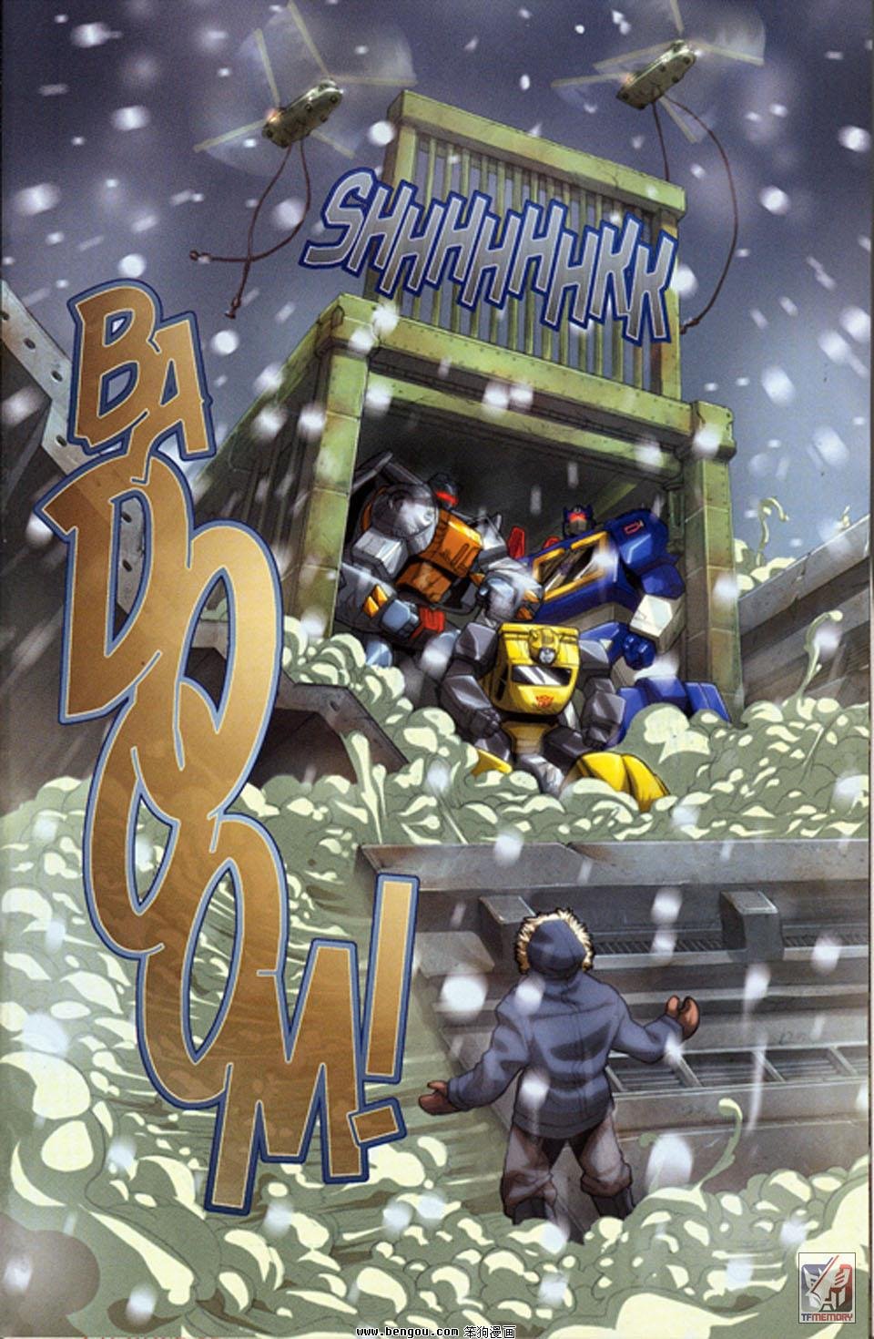 第一代Transformers_Generation_1.全7册上