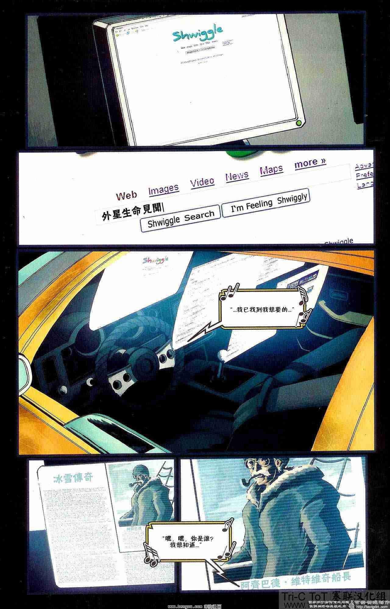 变形金刚_真人电影前篇全4册