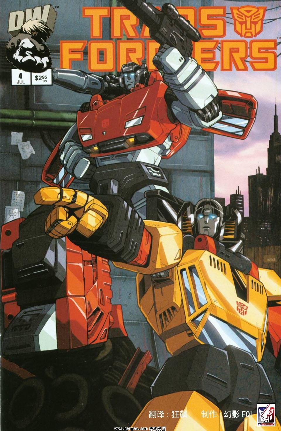 第一代Transformers_Generation_1.全7册下