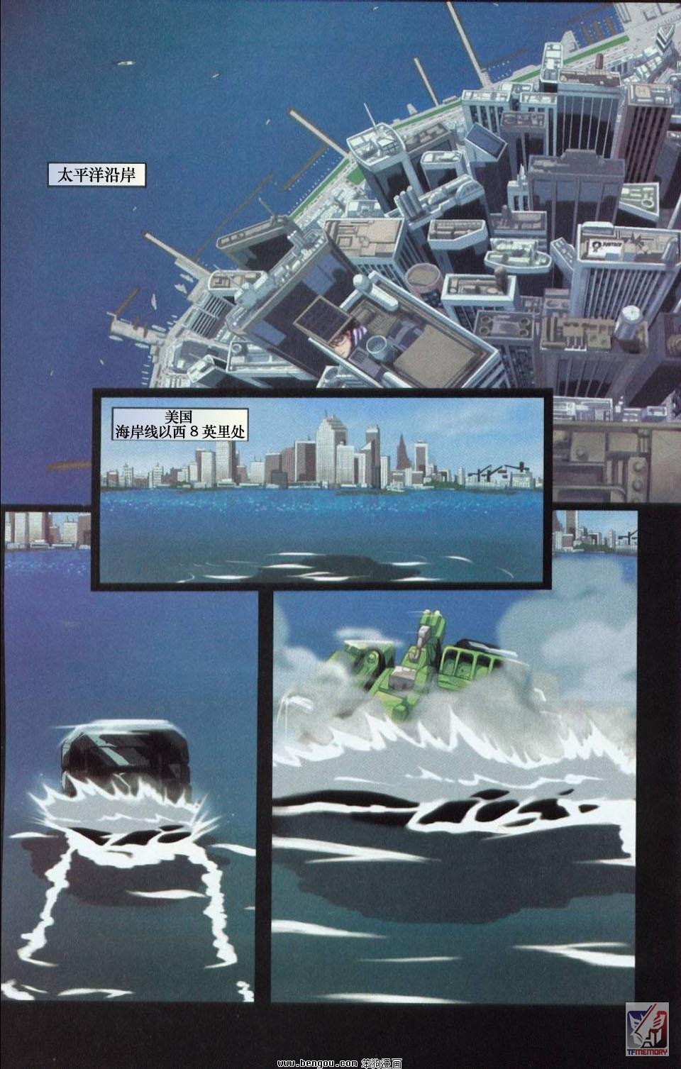 第一代Transformers_Generation_1.全7册下
