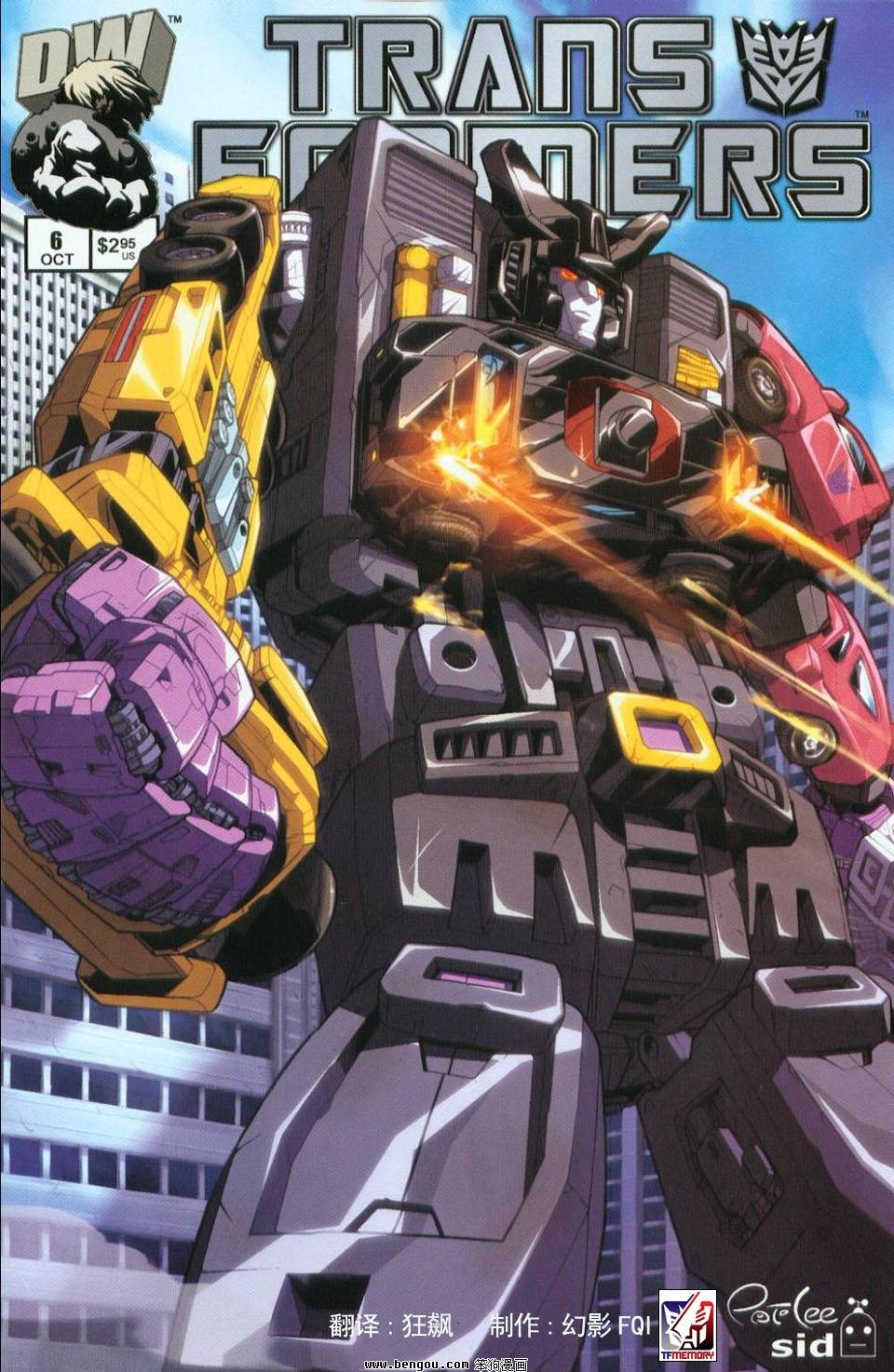 第一代Transformers_Generation_1.全7册下