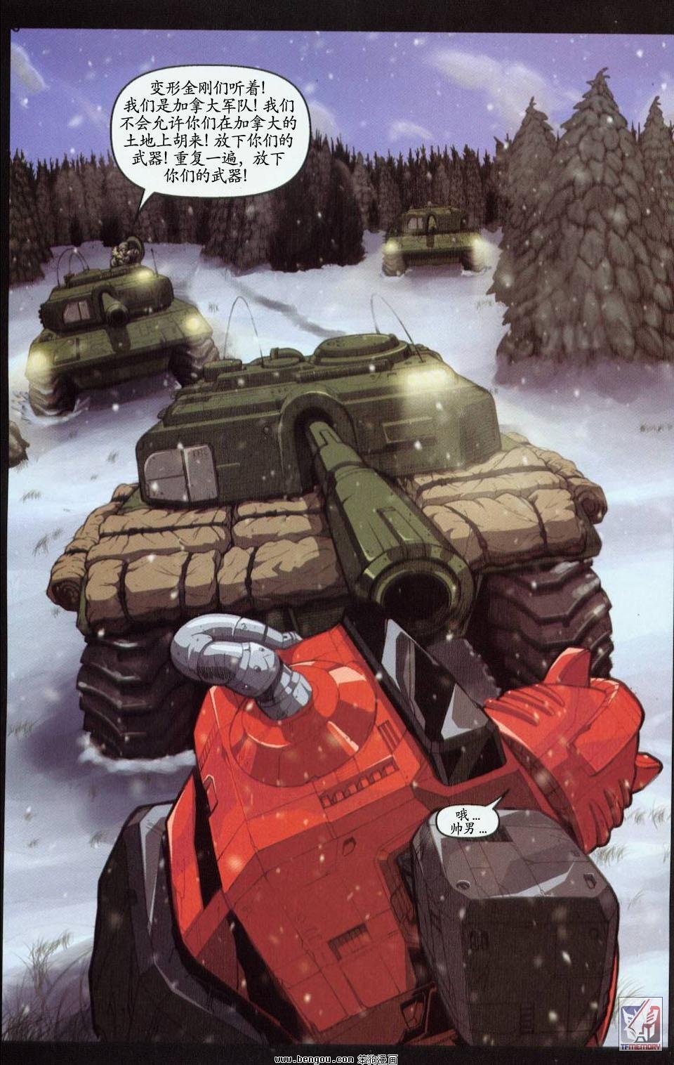 第一代Transformers_Generation_1.全7册下