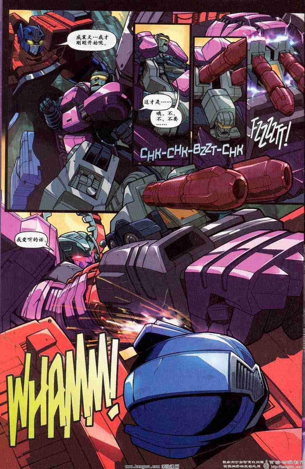 舰队Transformers_Armada.全19集上