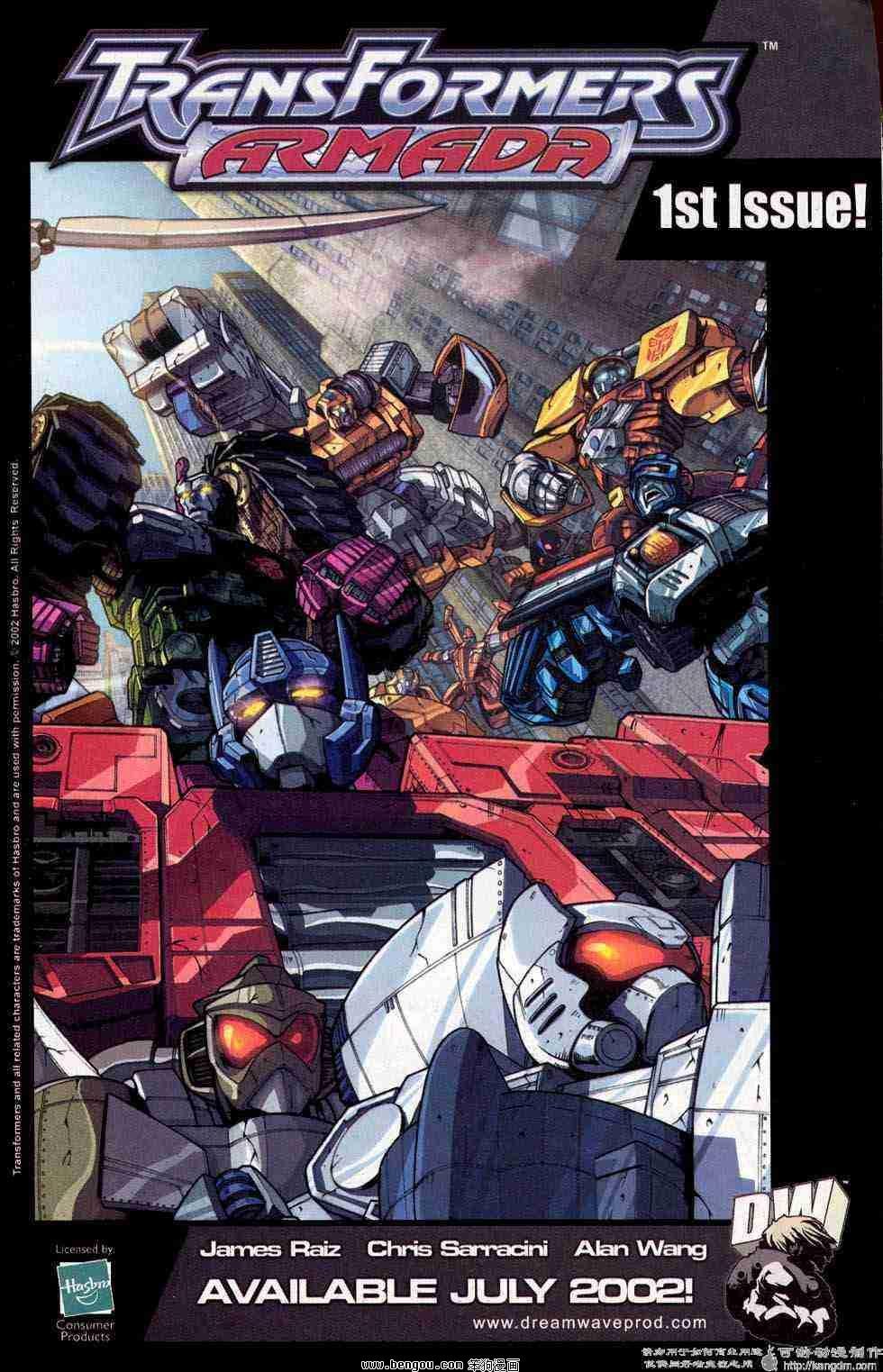 舰队Transformers_Armada.全19集上