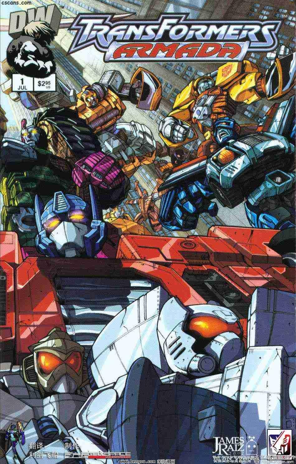 舰队Transformers_Armada.全19集上