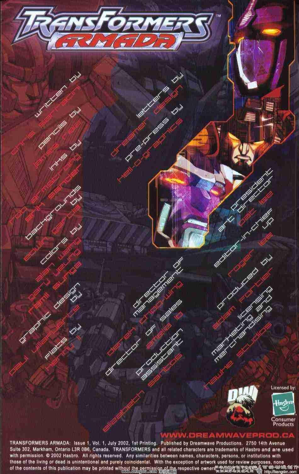 舰队Transformers_Armada.全19集上