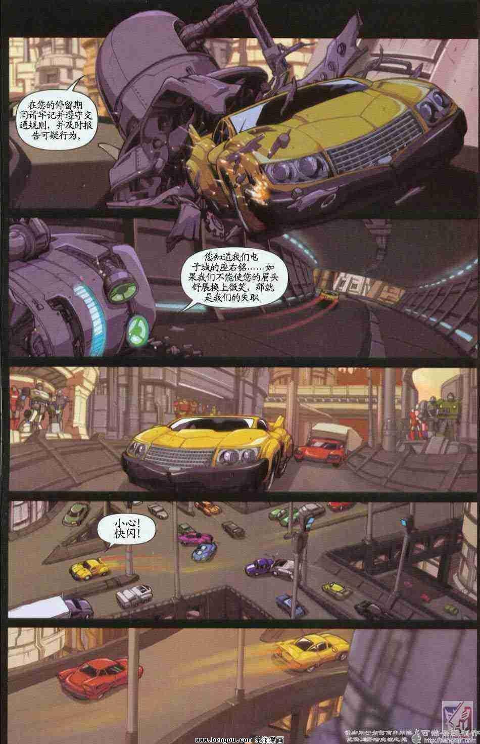 舰队Transformers_Armada.全19集上