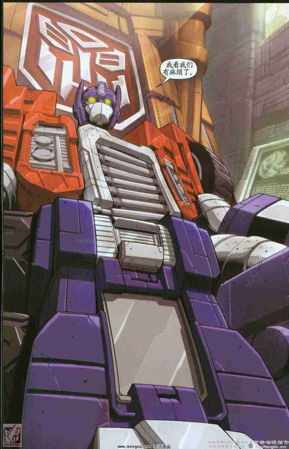 舰队Transformers_Armada.全19集上