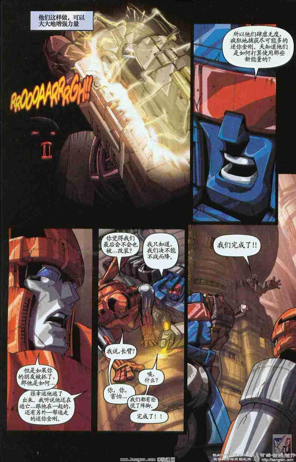 舰队Transformers_Armada.全19集上