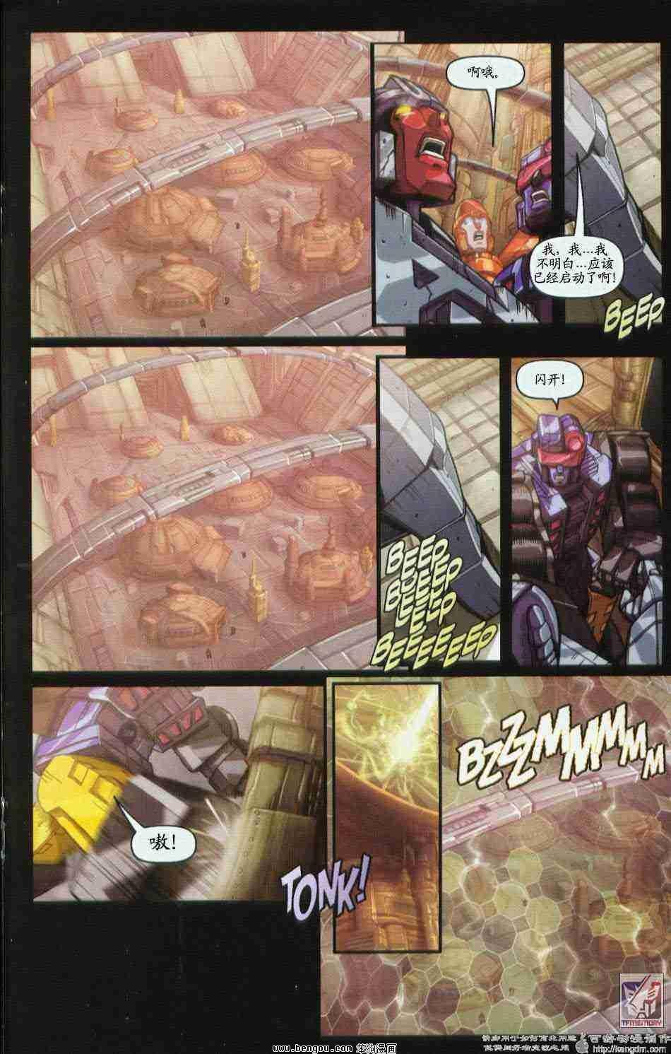 舰队Transformers_Armada.全19集上