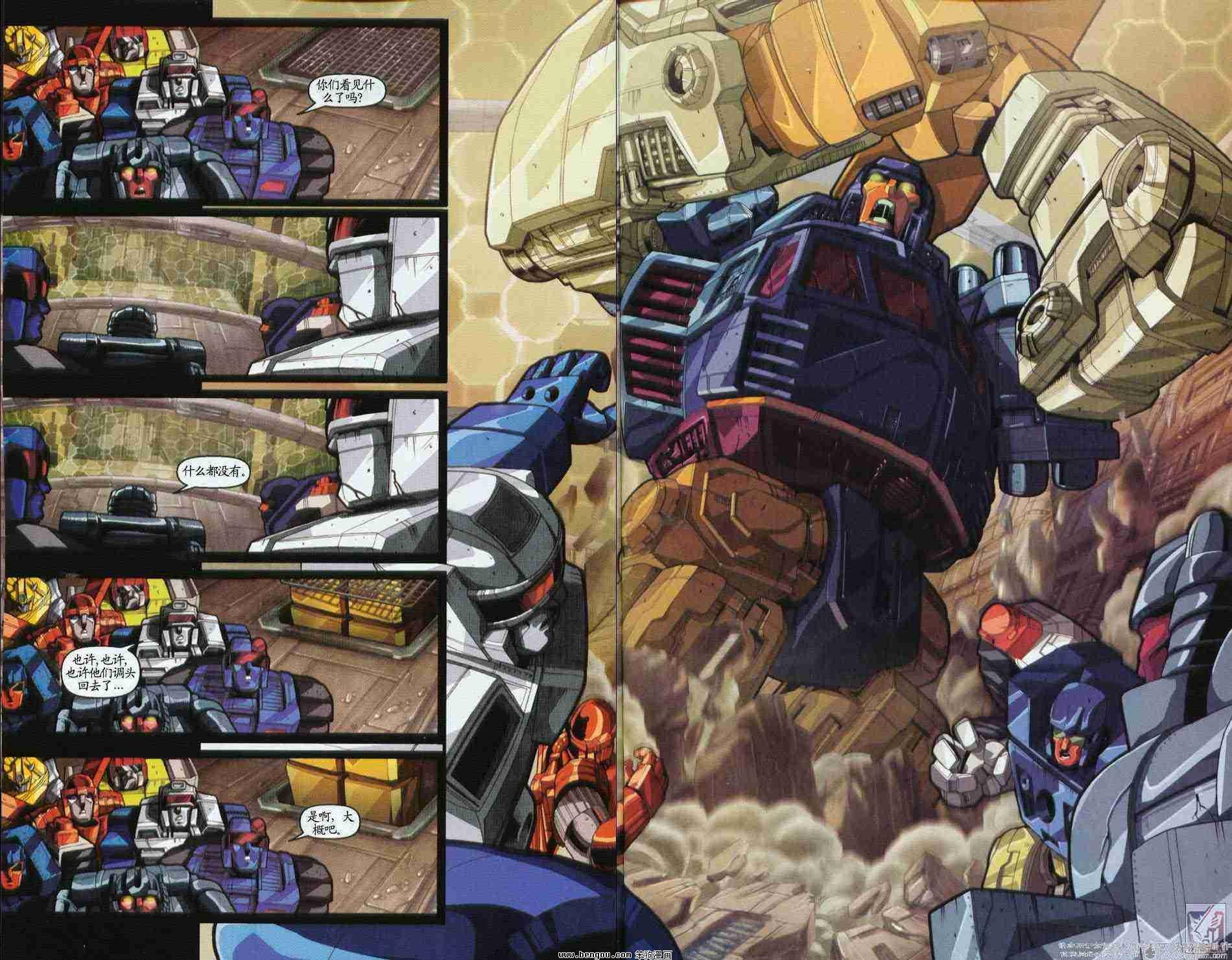 舰队Transformers_Armada.全19集上