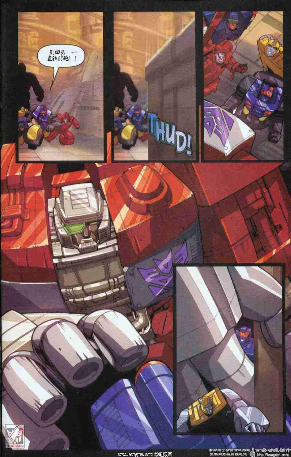 舰队Transformers_Armada.全19集上