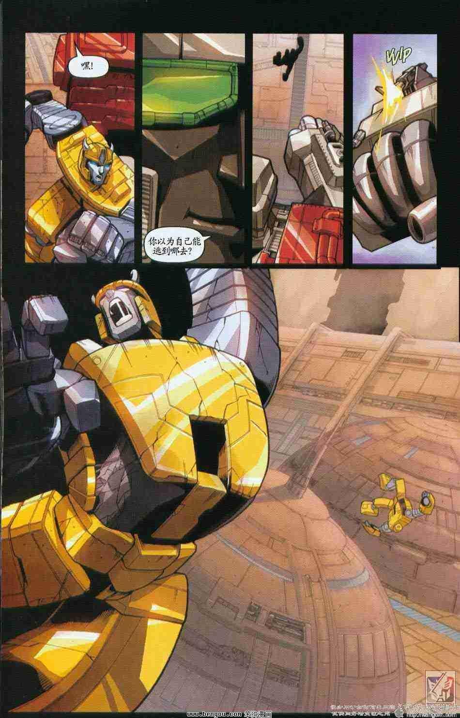舰队Transformers_Armada.全19集上