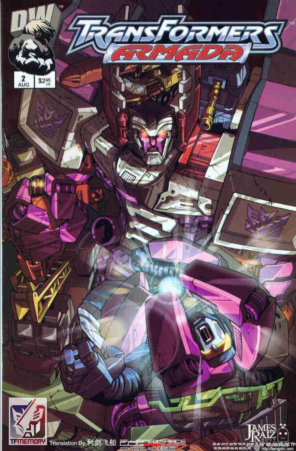 舰队Transformers_Armada.全19集上