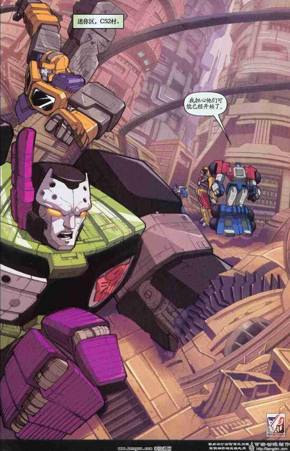 舰队Transformers_Armada.全19集上