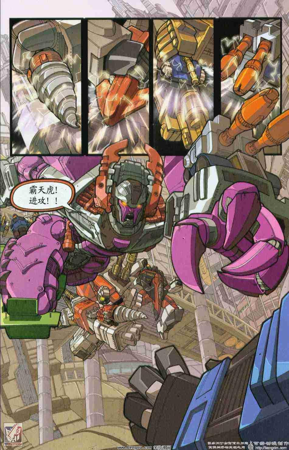 舰队Transformers_Armada.全19集上