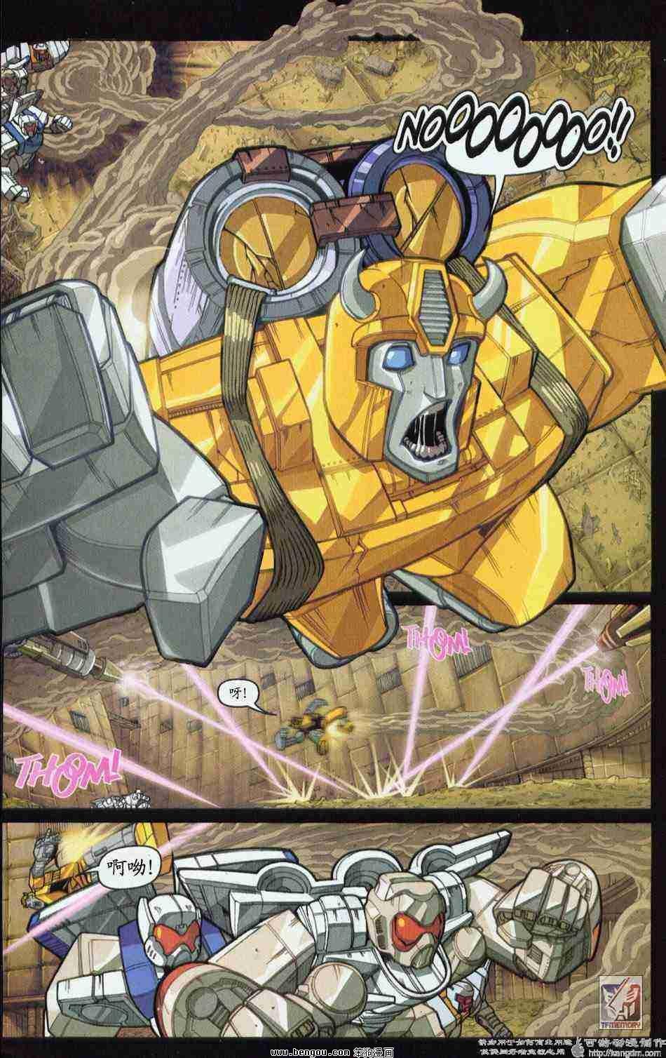 舰队Transformers_Armada.全19集上