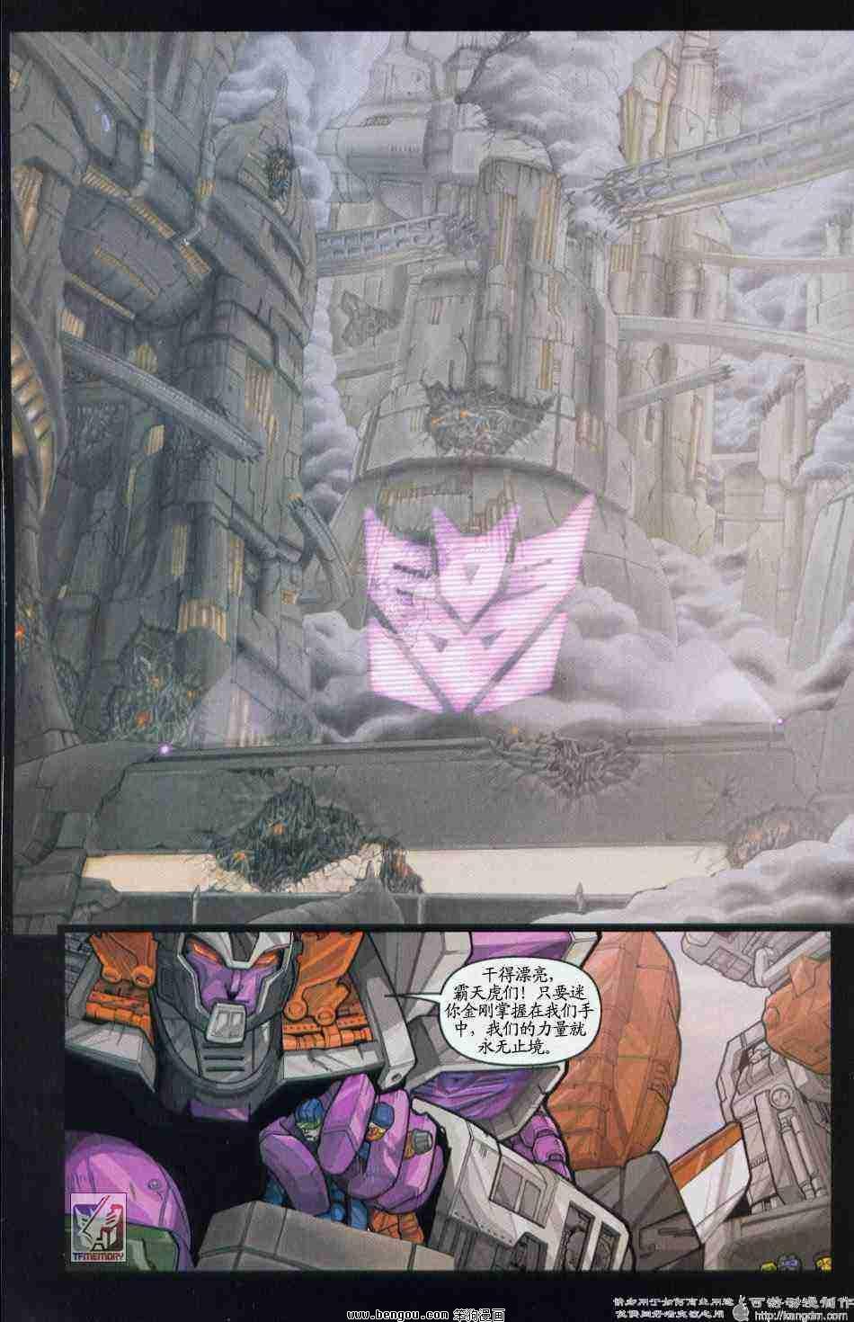 舰队Transformers_Armada.全19集上