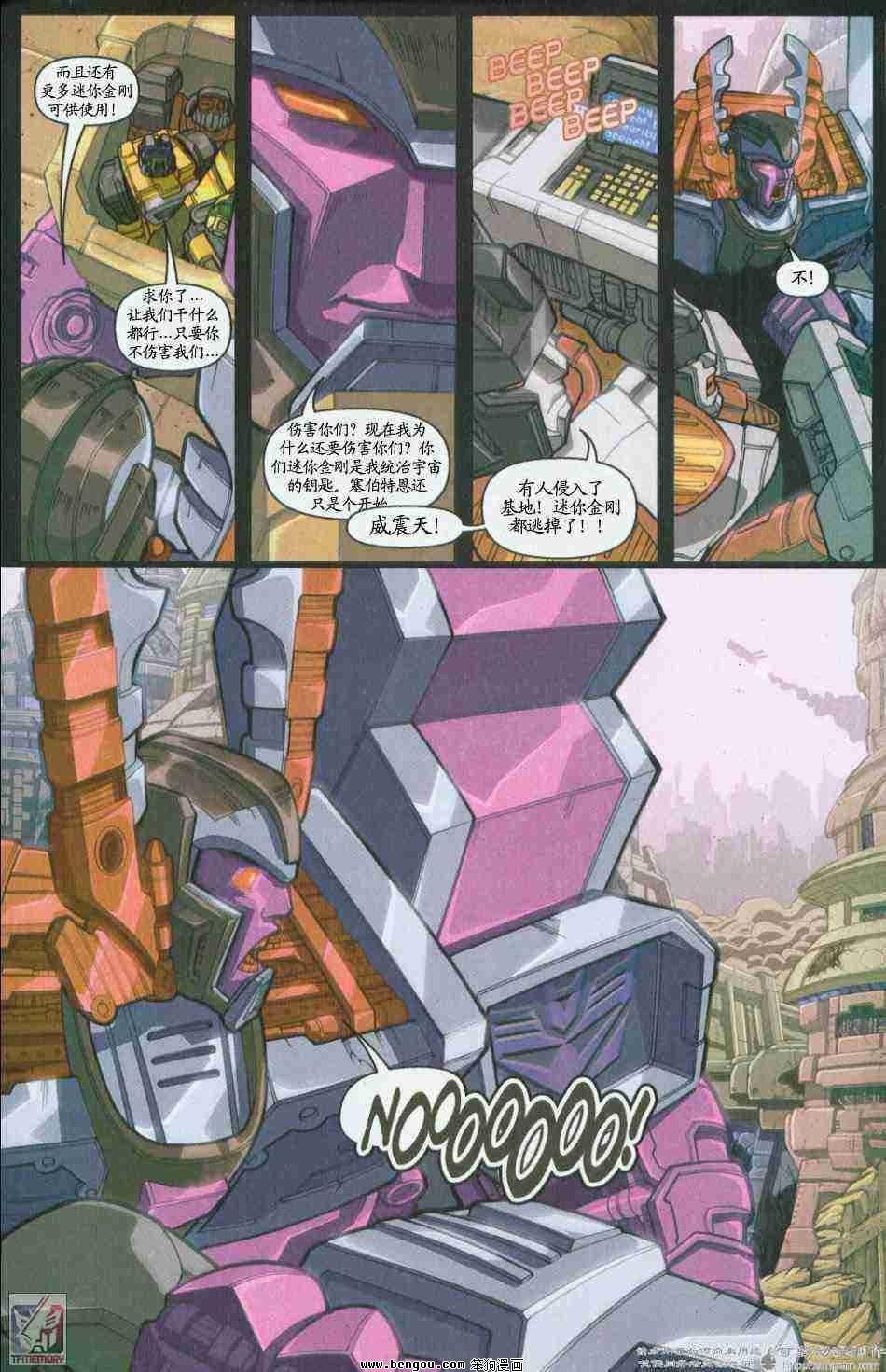 舰队Transformers_Armada.全19集上