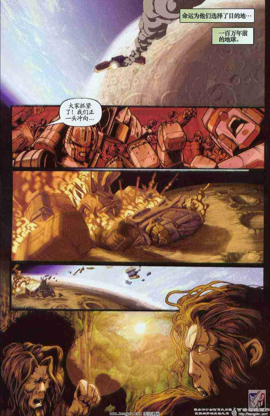 舰队Transformers_Armada.全19集上