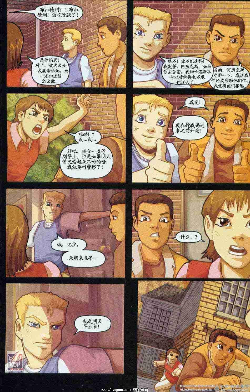 舰队Transformers_Armada.全19集上